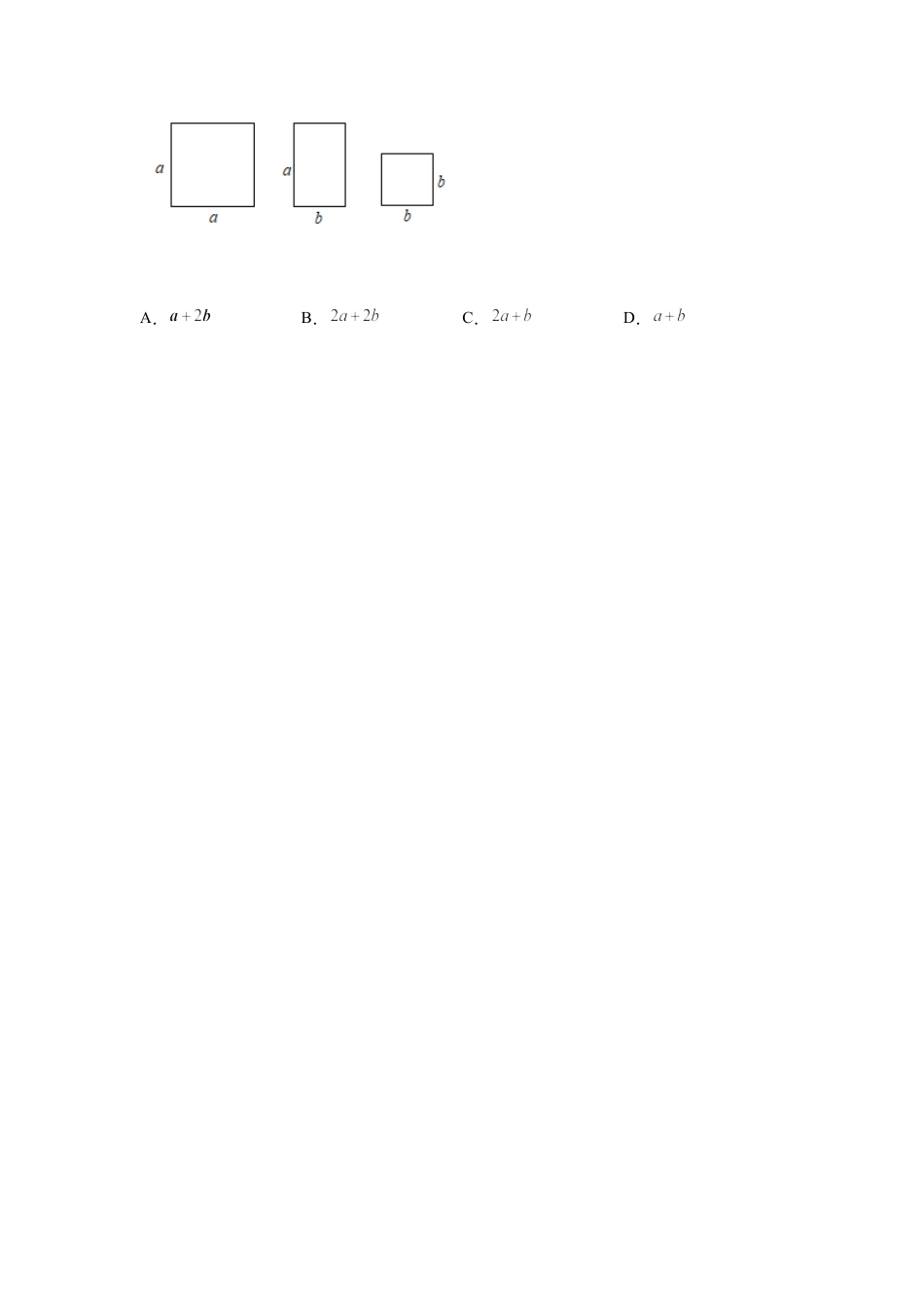 七年级数学下册-课时练习卷-3.22《整式的乘除》全章复习与巩固（基础篇）（专项练习）-（浙教版）.docx_第2页