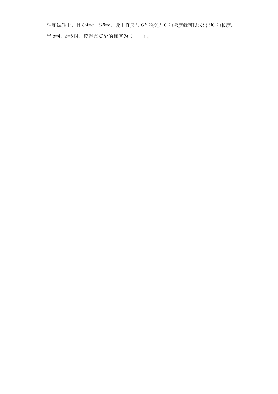 数学八年级上册-知识点专练-专题02几何探究之等腰三角形压轴题专练（原卷版）-【学霸专用】（浙教版）.docx_第2页