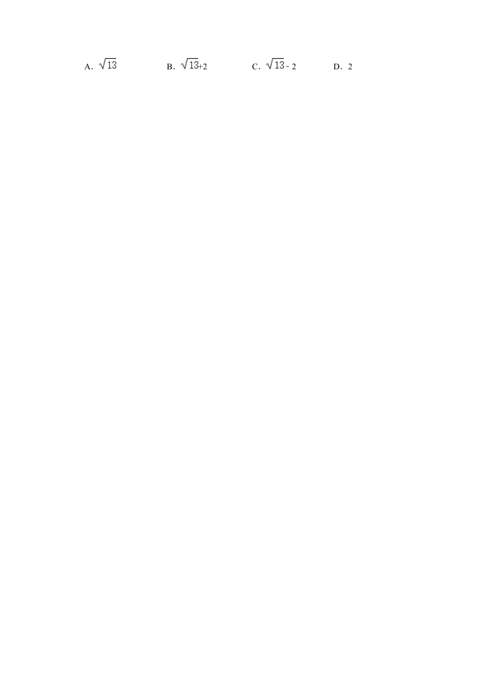 浙教版八年级上册-单元试卷-第2章特殊三角形单元检测.docx_第3页