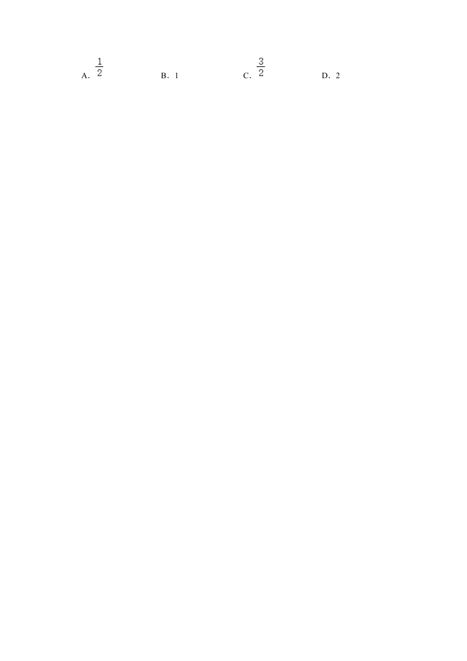 浙教版九年级数学上学期-3.3 垂径定理   同步练习题     (含解析).docx_第2页