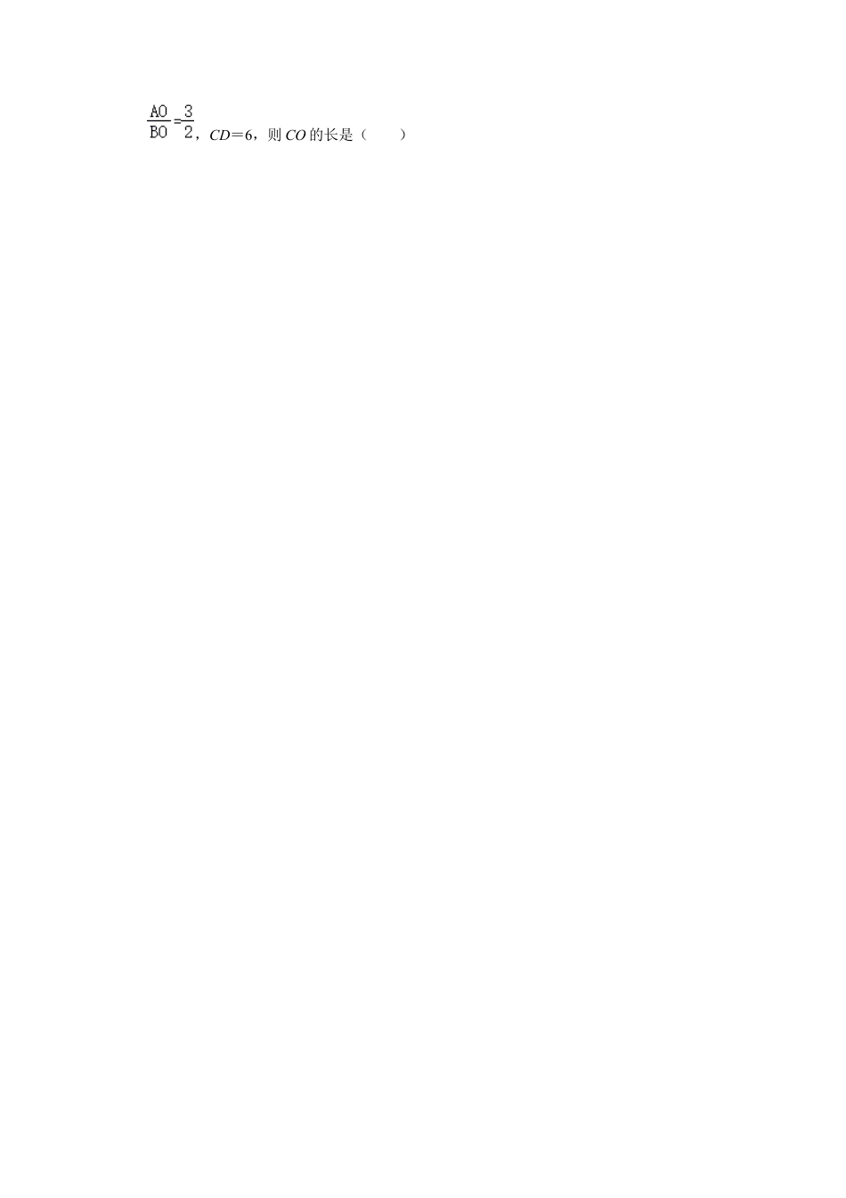 浙教版九年级数学上学期-第4章相似三角形期末.docx_第2页