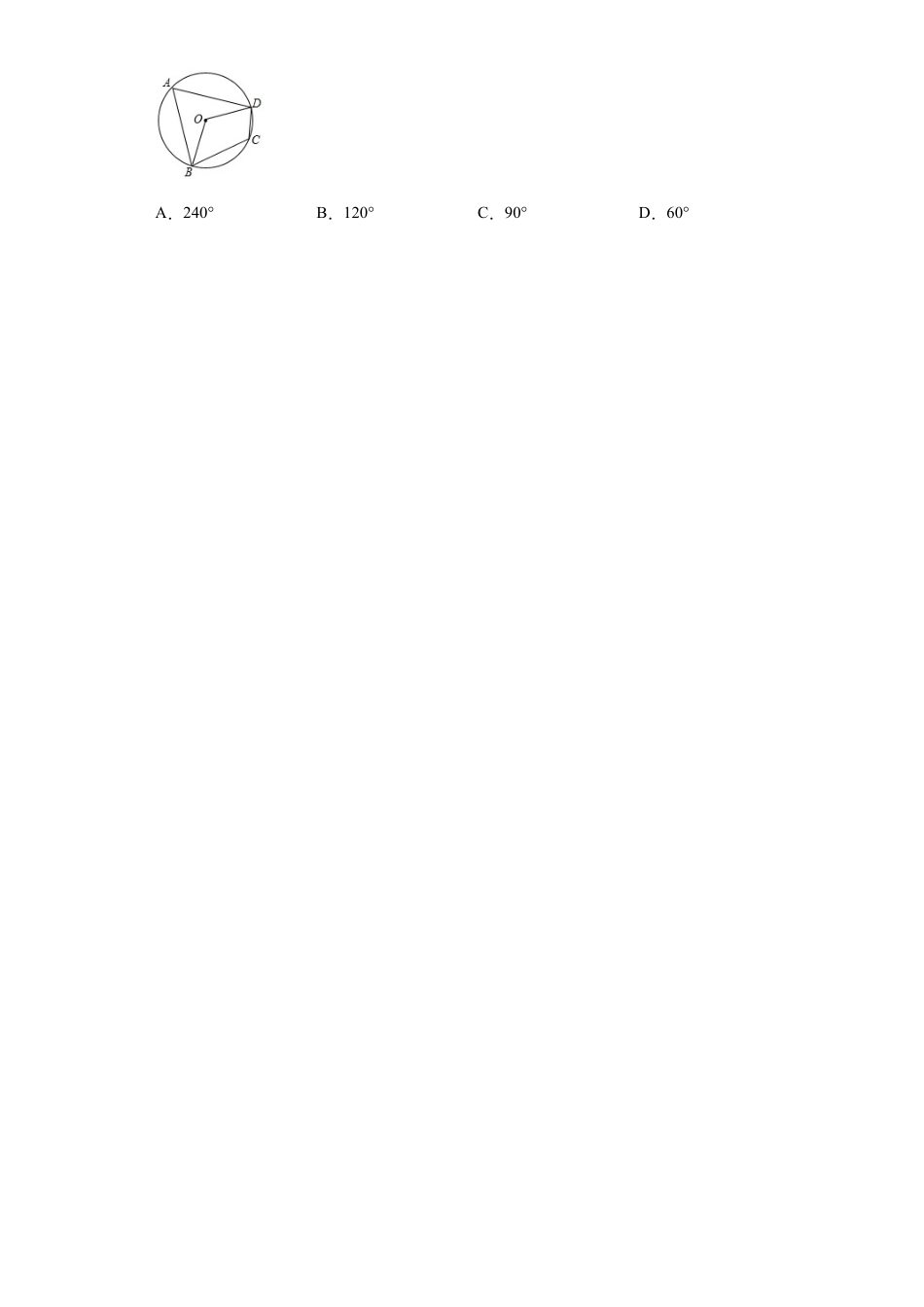 专题06推理能力之圆的综合问题重难点专练（原卷版）-【学霸专用】九年级数学专题训练（浙教版）.docx_第2页