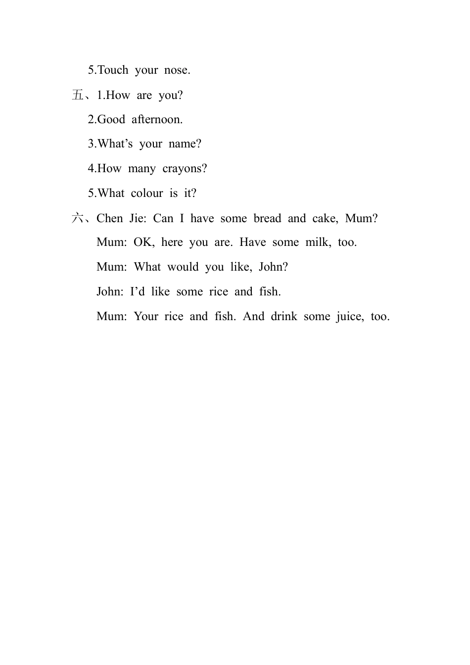 人教PEP三年级期末 听力文本.docx_第2页