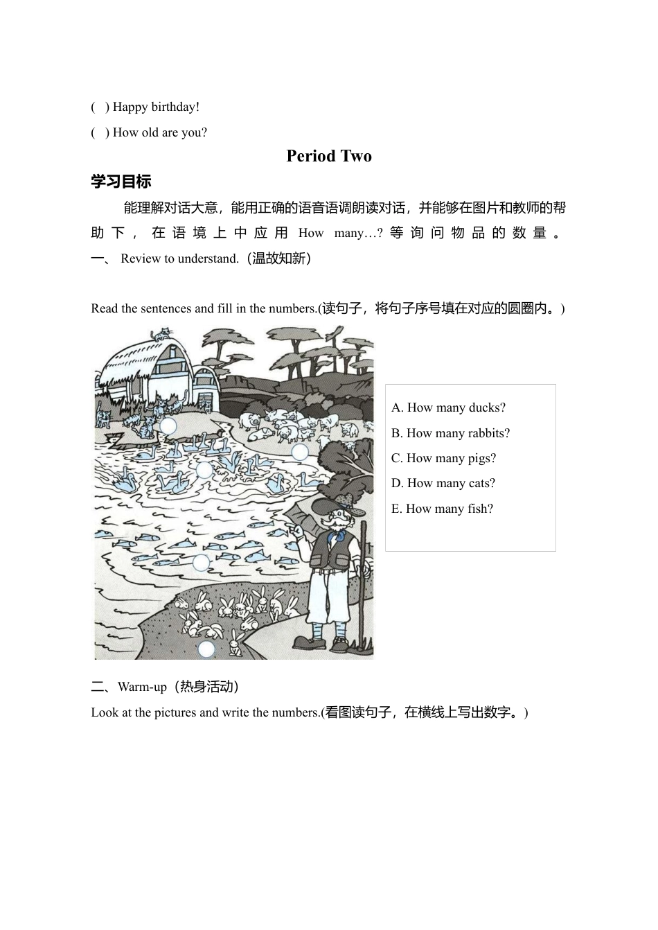 人教PEP三年级上册英语导学案- Unit 6.docx_第3页