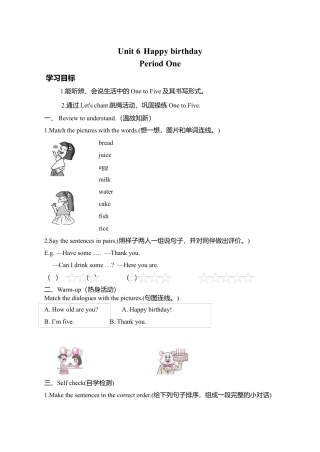 人教PEP三年级上册英语导学案- Unit 6.docx