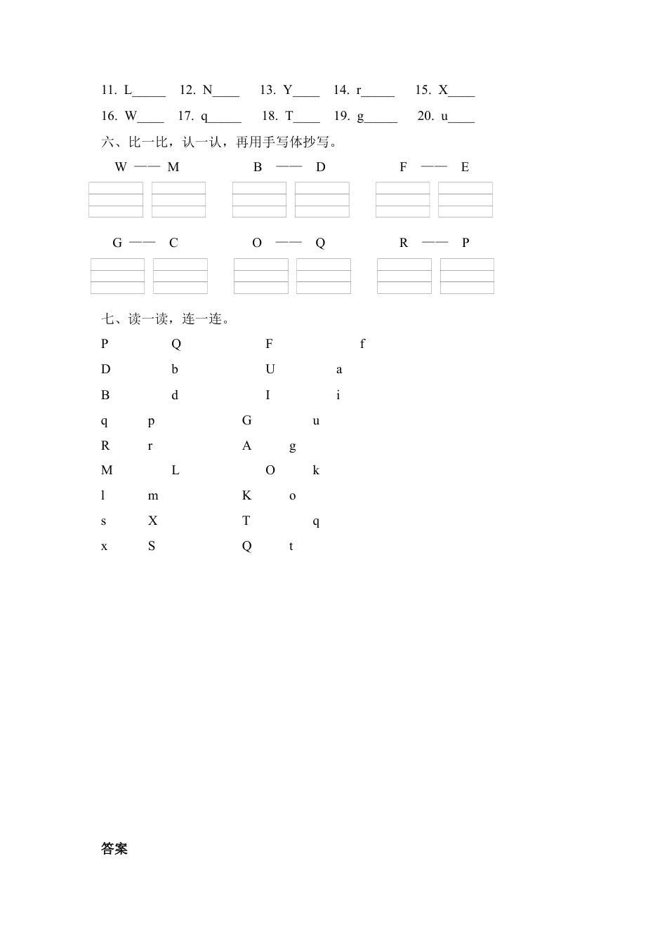 人教PEP三上 Unit 1 Part A 第三课时.docx_第2页