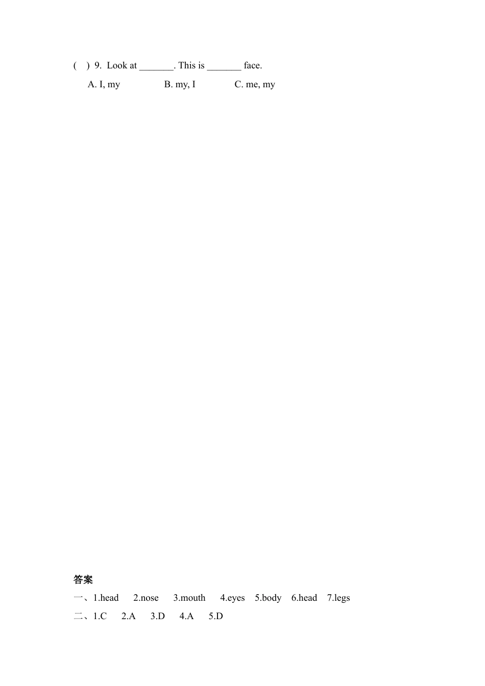 人教PEP三上 Unit 3 Part B 第三课时.docx_第3页