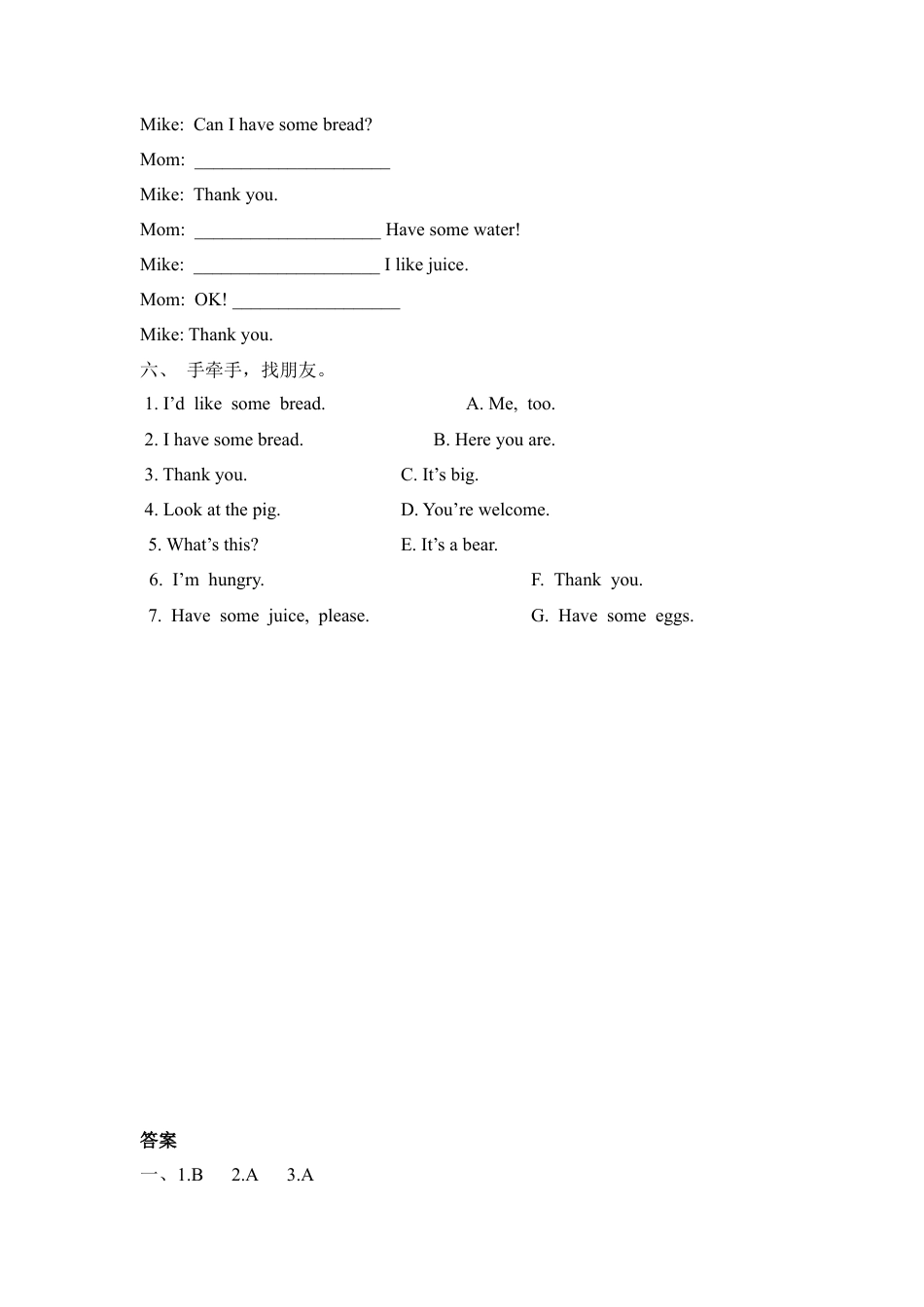 人教PEP三上 Unit 5 Part A 第一课时.docx_第2页