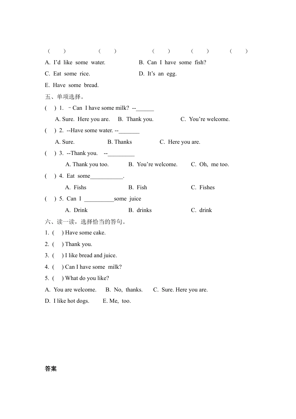 人教PEP三上 Unit 5 Part B 第二课时.docx_第2页