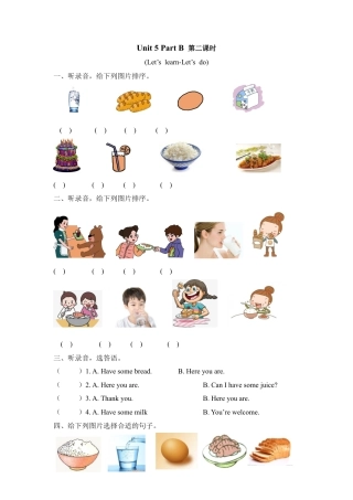 人教PEP三上 Unit 5 Part B 第二课时.docx