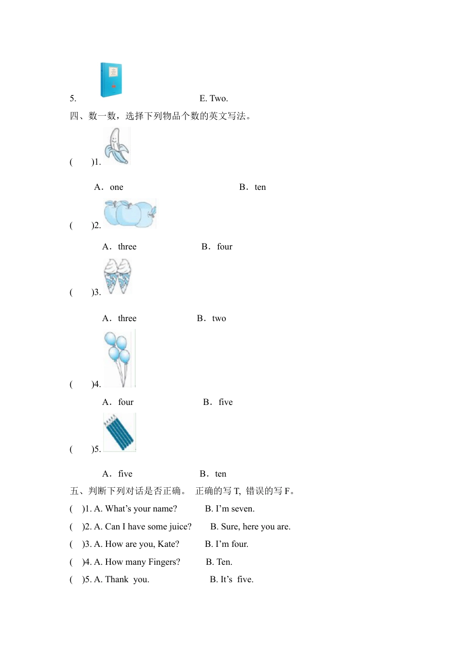 人教PEP三上 Unit 6 Part A 第二课时.docx_第2页