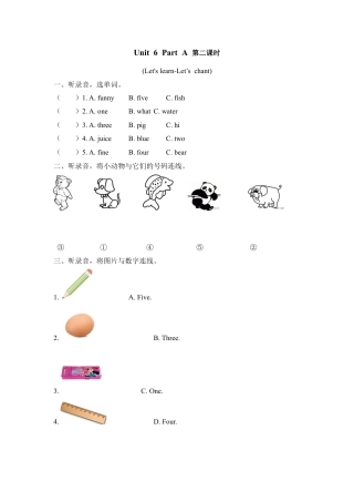 人教PEP三上 Unit 6 Part A 第二课时.docx