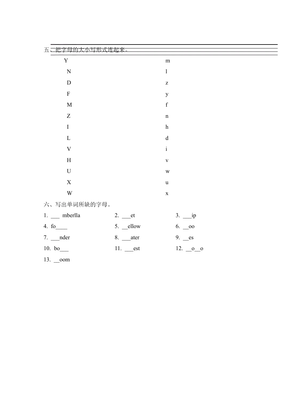 人教PEP三上 Unit 6 Part A 第三课时.docx_第2页
