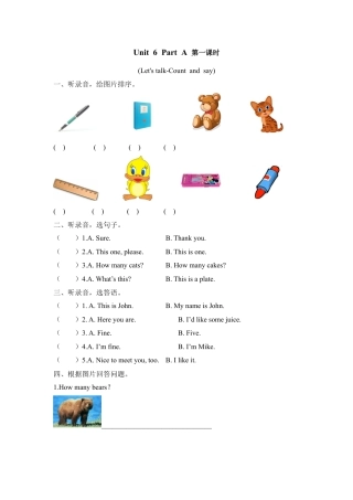 人教PEP三上 Unit 6 Part A 第一课时.docx