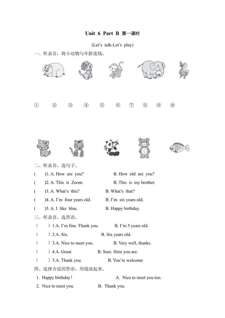 人教PEP三上 Unit 6 Part B 第一课时.docx_第1页