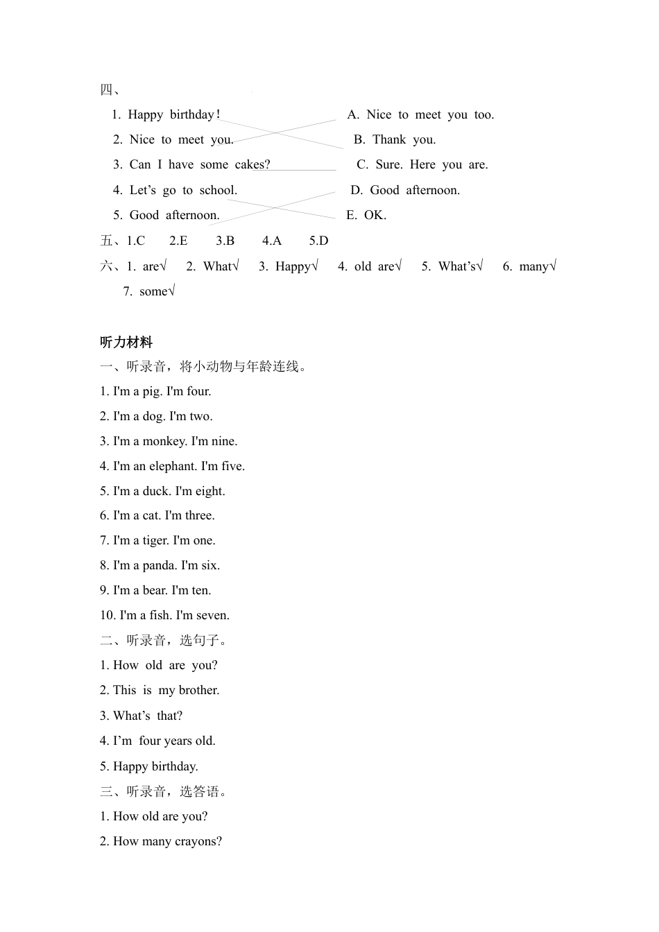 人教PEP三上 Unit 6 Part B 第一课时.docx_第3页