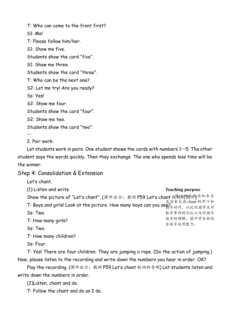 人教版三年级上-课时教案-A Let's learn & Let's chant (2).docx_第3页