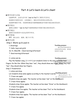 人教版三年级上-课时教案-A Let's learn & Let's chant (2).docx