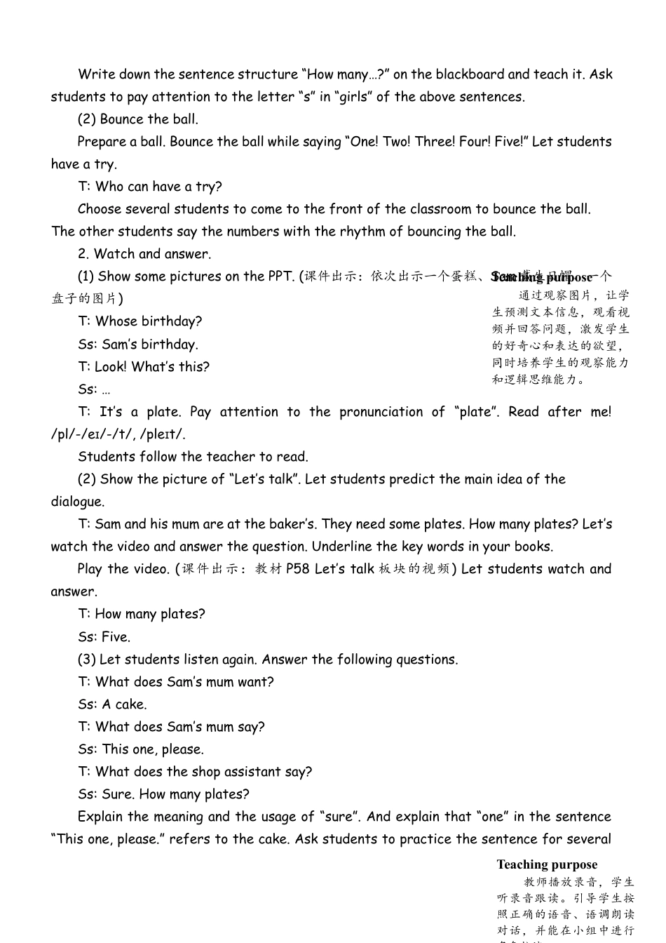 人教版三年级上-课时教案-A Let's talk & Count and say.docx_第3页