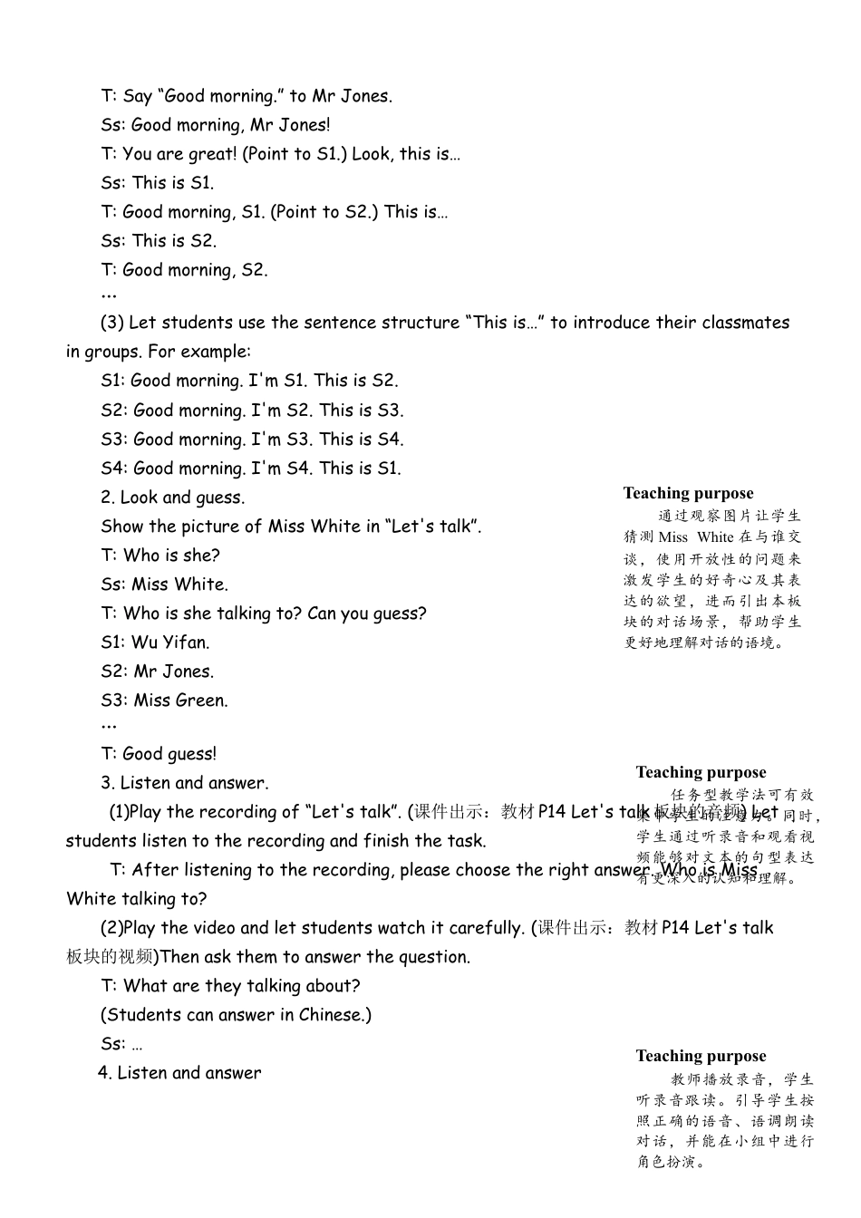 人教版三年级上-课时教案-A Let's talk & Draw and say.docx_第3页