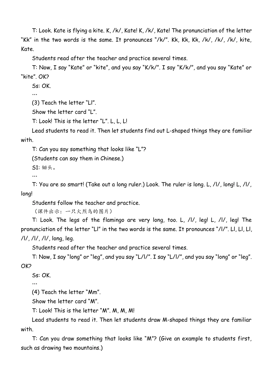 人教版三年级上-课时教案-A Letters and sounds (3).docx_第3页