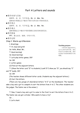 人教版三年级上-课时教案-A Letters and sounds (3).docx