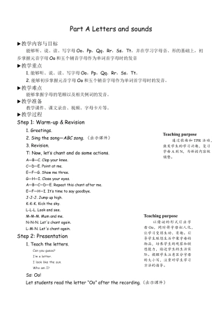人教版三年级上-课时教案-A Letters and sounds (4).docx