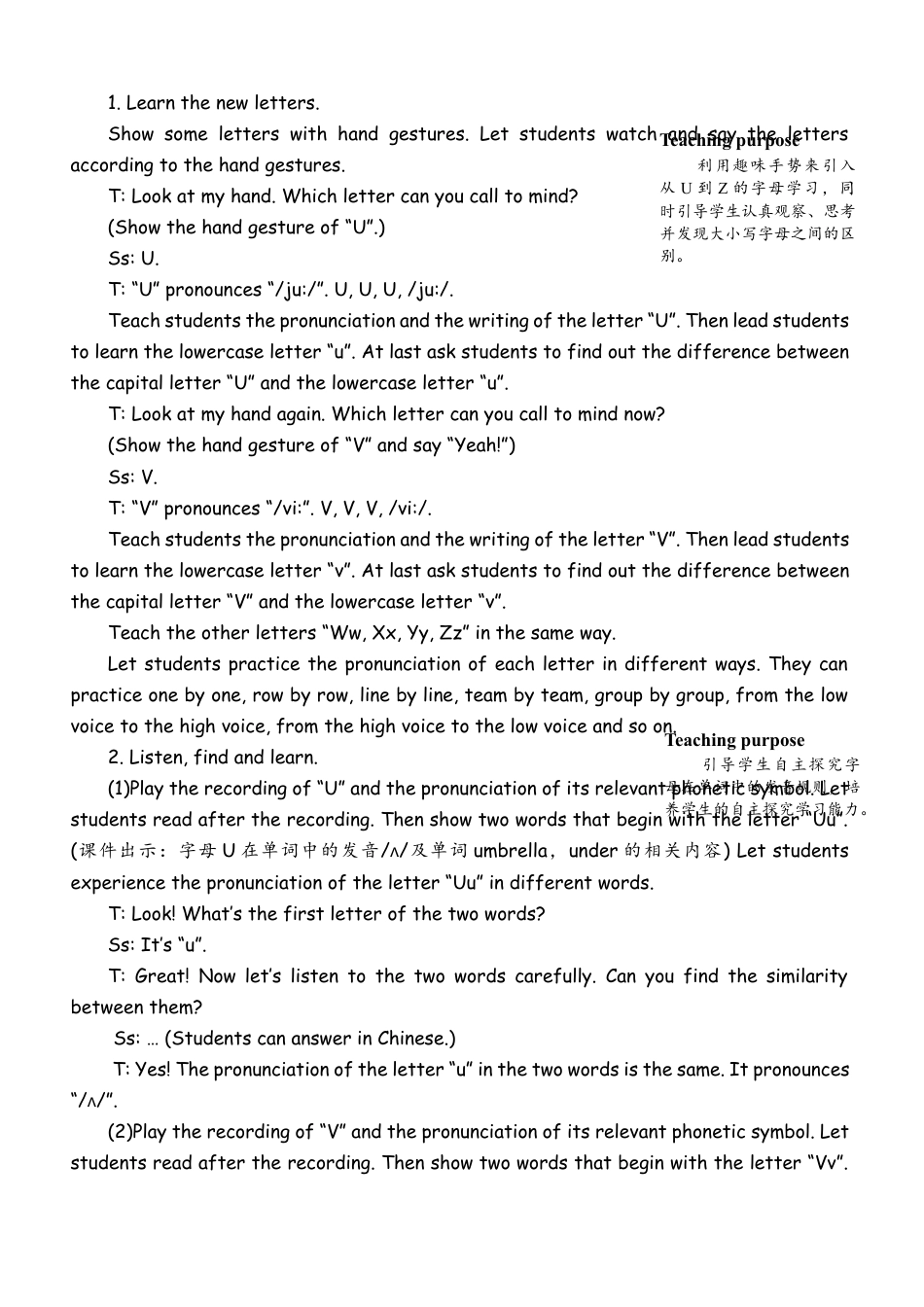 人教版三年级上-课时教案-A Letters and sounds (5).docx_第2页