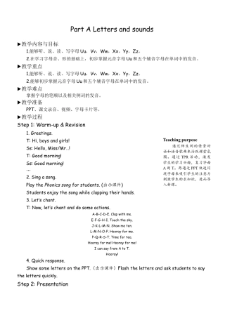 人教版三年级上-课时教案-A Letters and sounds (5).docx