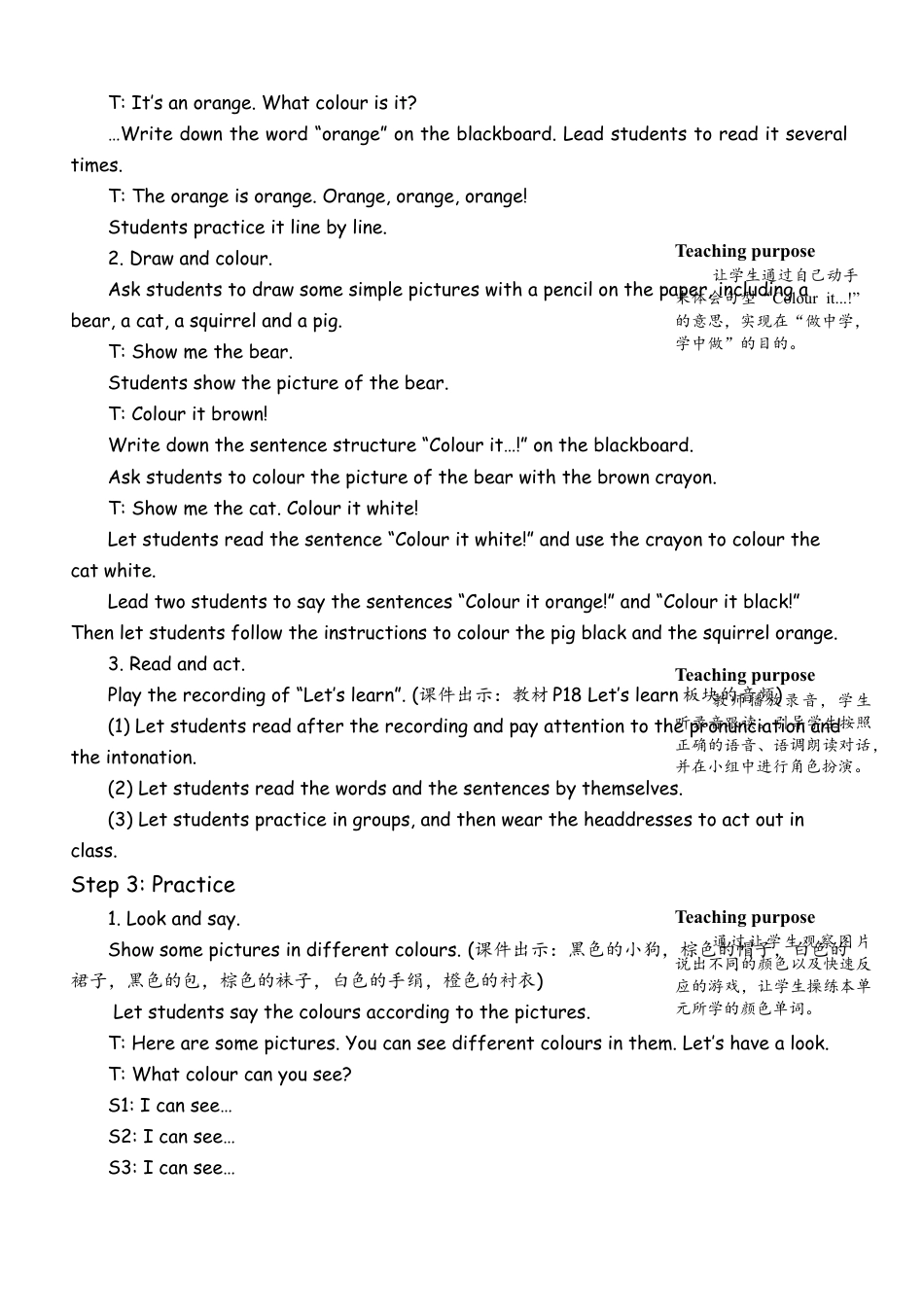 人教版三年级上-课时教案-B Let's learn & Let's do (2).docx_第3页