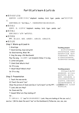 人教版三年级上-课时教案-B Let's learn & Let's do (4).docx