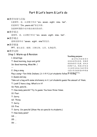 人教版三年级上-课时教案-B Let's learn & Let's do (6).docx