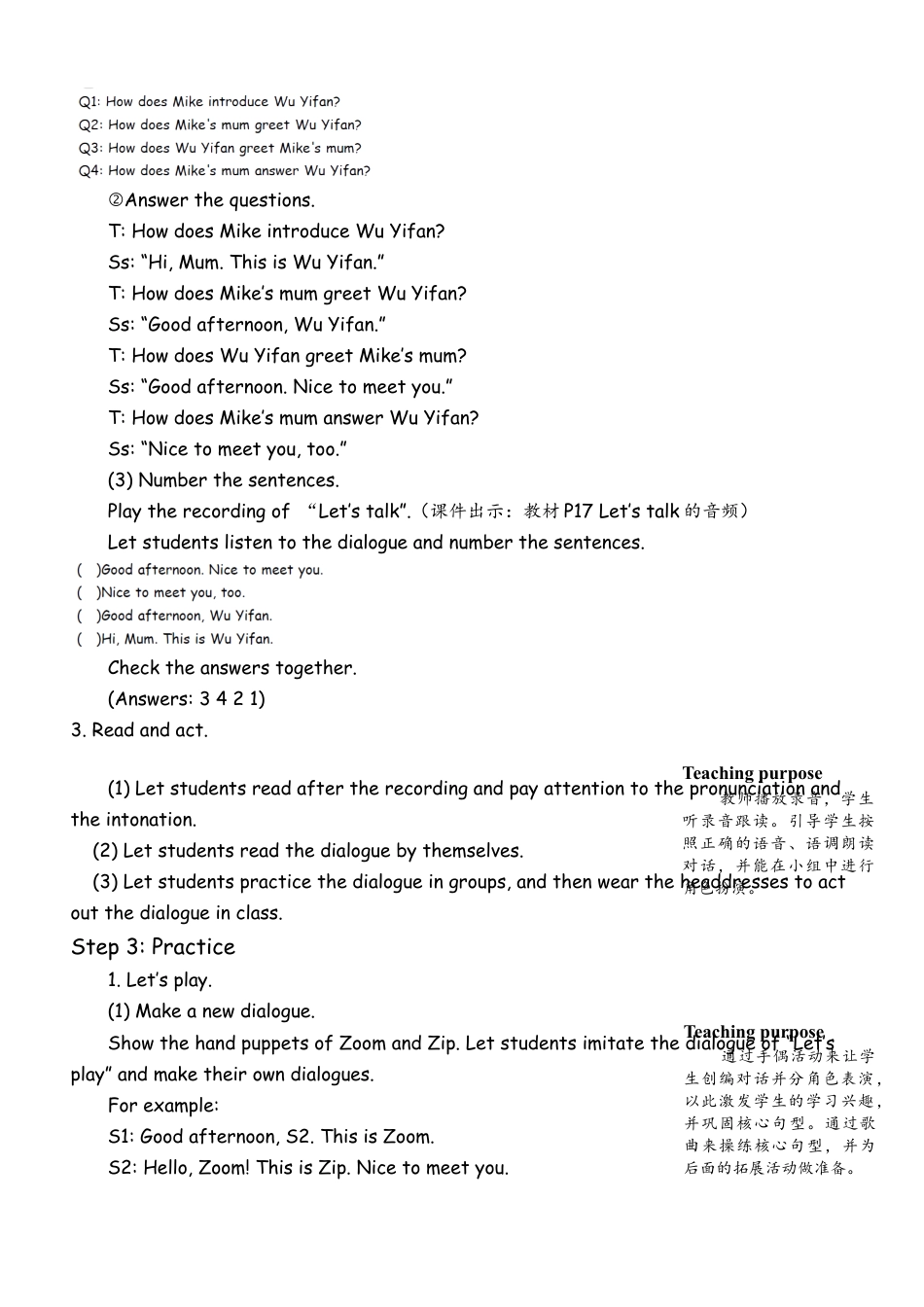 人教版三年级上-课时教案-B Let's talk & Let's play (2).docx_第3页