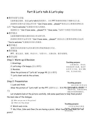 人教版三年级上-课时教案-B Let's talk & Let's play (5).docx