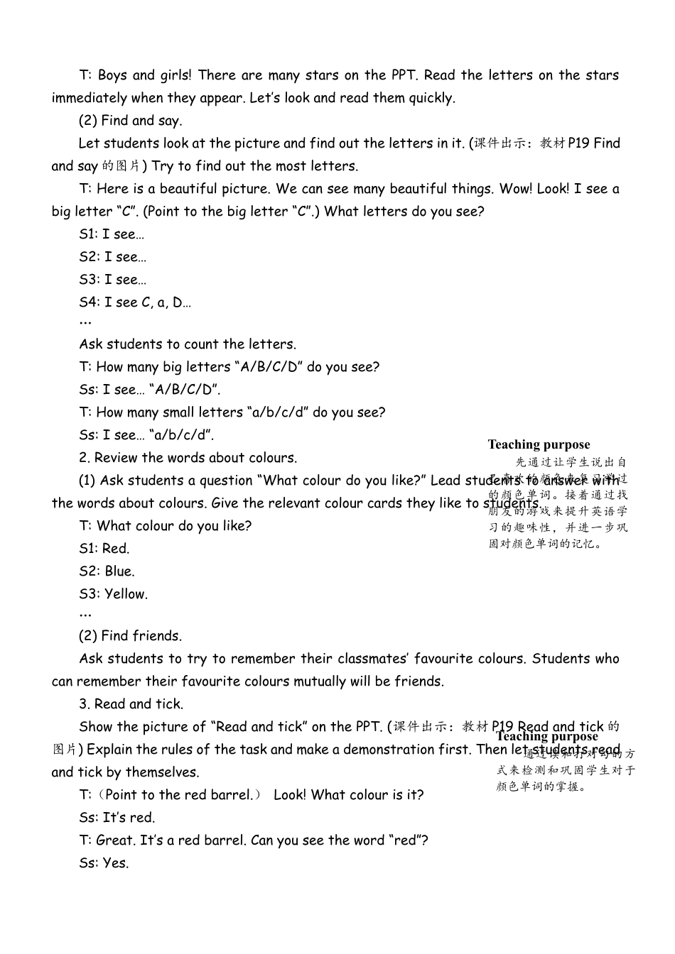 人教版三年级上-课时教案-B Start to read & Let’s check & Story time.docx_第2页