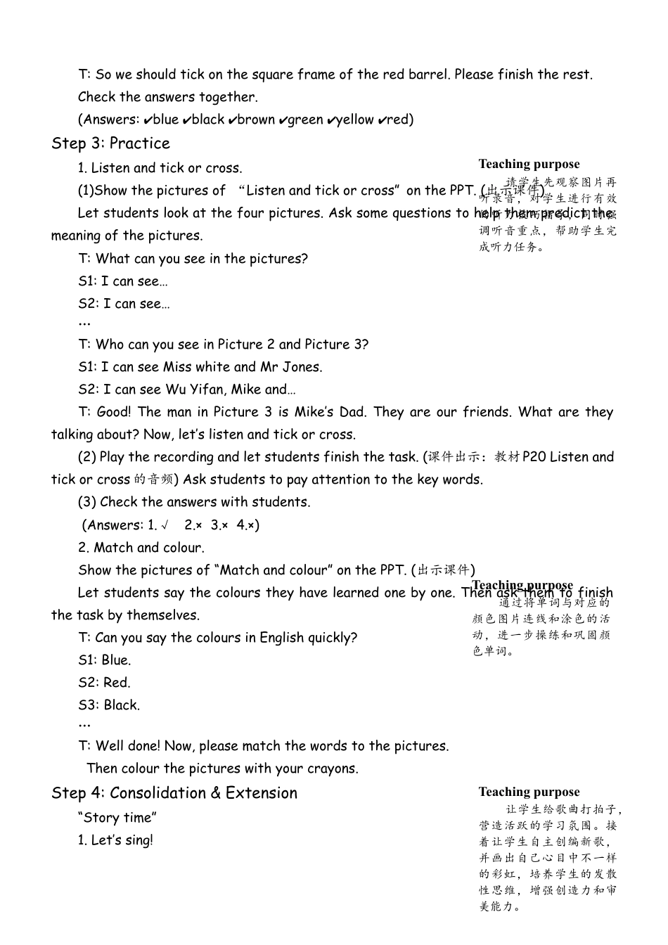 人教版三年级上-课时教案-B Start to read & Let’s check & Story time.docx_第3页