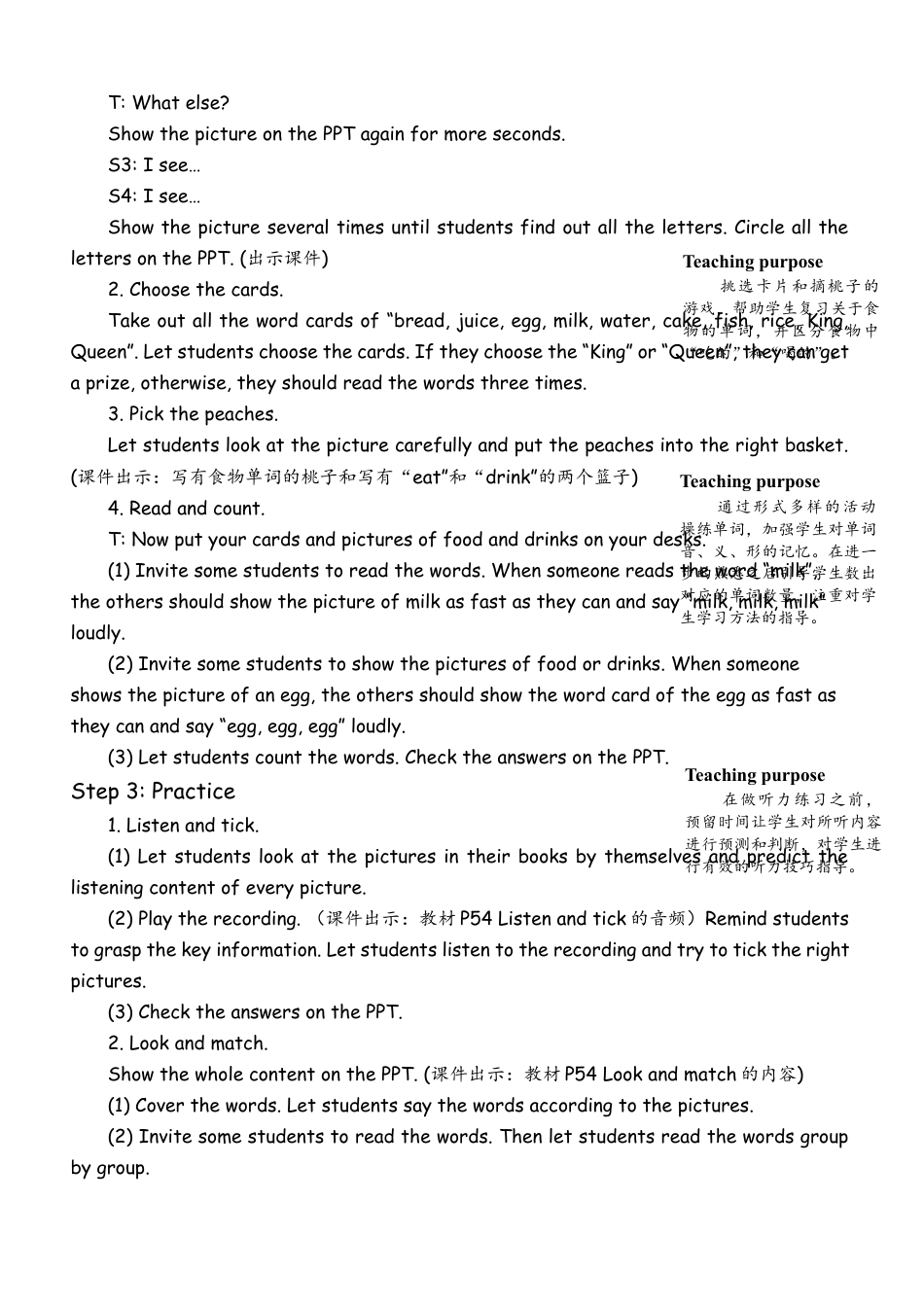 人教版三年级上-课时教案-B Start to read & Let's check & C Story time.docx_第2页