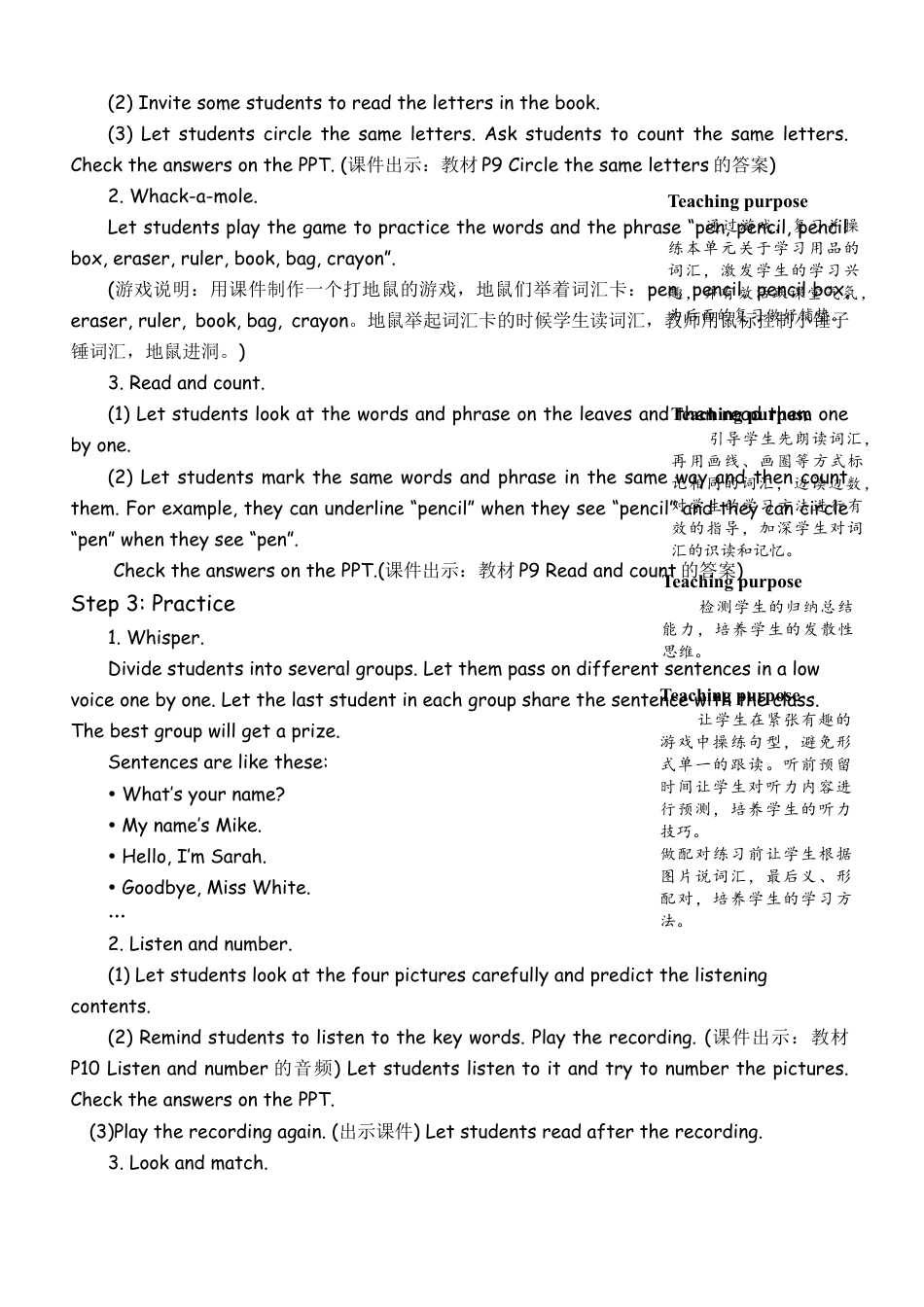 人教版三年级上-课时教案-B Start to read & Let's check & Let's sing.docx_第2页