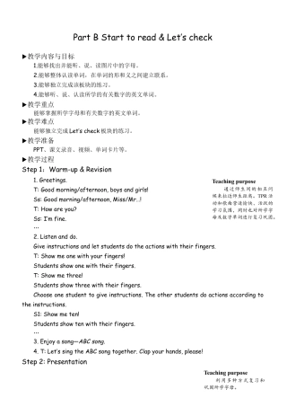 人教版三年级上-课时教案-B Start to read & Let's check &.docx
