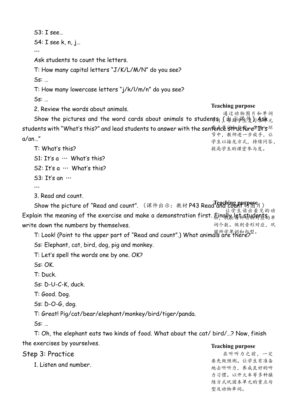 人教版三年级上-课时教案-B Start to read & Let's check (2).docx_第2页