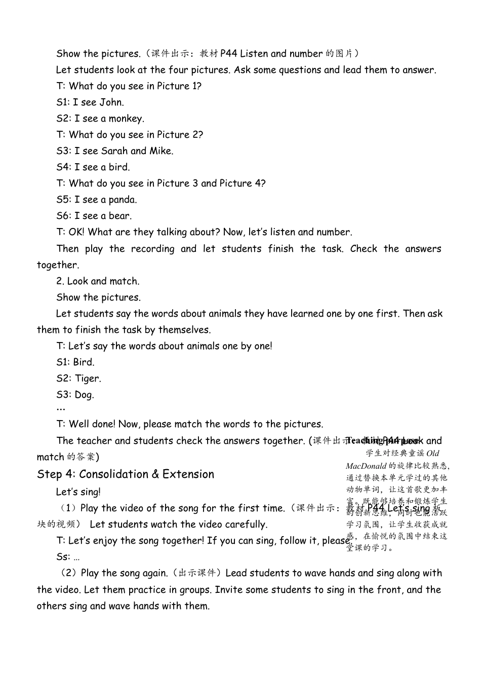 人教版三年级上-课时教案-B Start to read & Let's check (2).docx_第3页