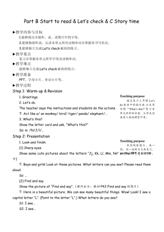 人教版三年级上-课时教案-B Start to read & Let's check (2).docx