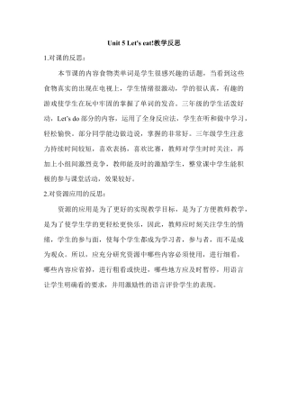 人教版三年级英语上册-Unit 5教学反思.docx