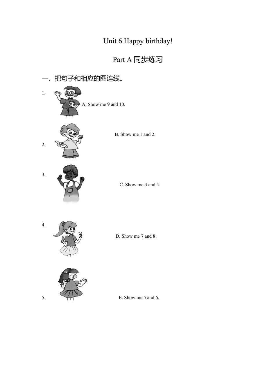 人教版三年级英语上册-Unit 6 Part A同步练习.docx_第1页
