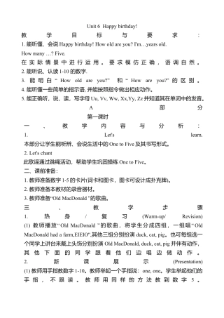 人教版三年级英语上册-Unit 6 单元教案 4.docx