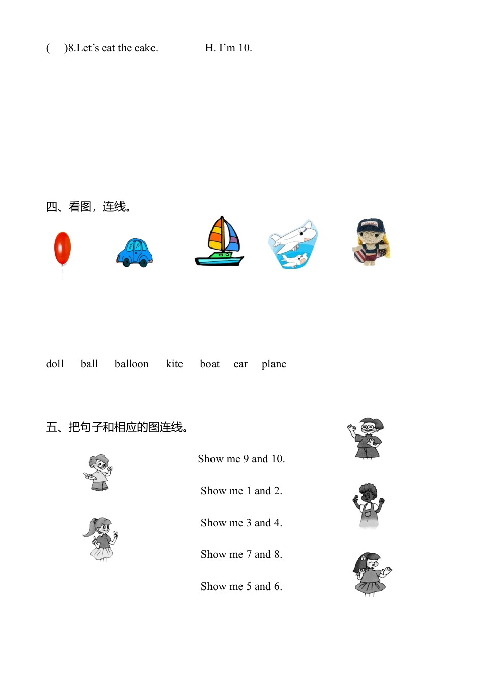 人教版三年级英语上册-Unit 6单元练习题.docx_第2页