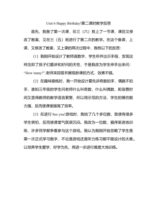 人教版三年级英语上册-Unit 6第二课时教学反思.docx