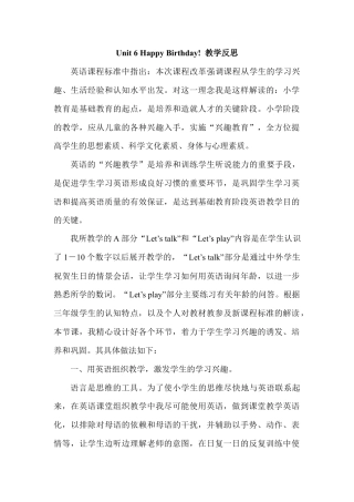 人教版三年级英语上册-Unit 6教学反思.docx