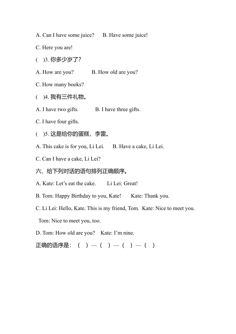 人教版三年级英语上册-Unit 6练习题2.docx_第2页