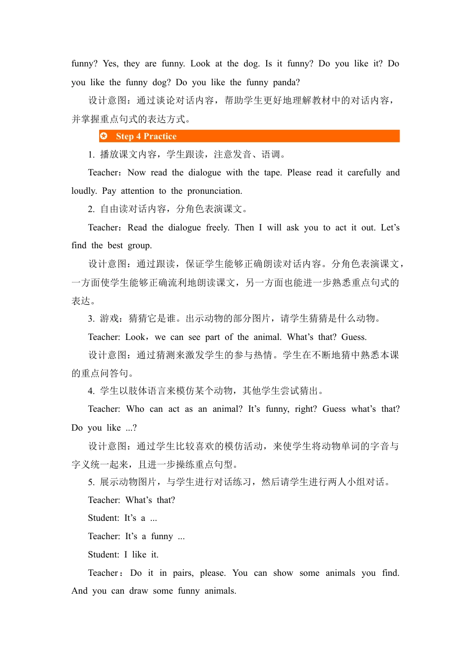 人教版三年级英语上册-第4课时教案 (4).docx_第3页